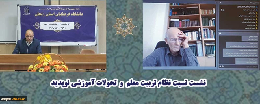 یکی از پدیده های جدید و نو در آموزش عالی  تقاضا گرایی می باشد 2