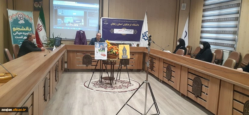 برگزاری مراسم روز دانشجو به صورت مجازی در سامانه اسکای روم  4