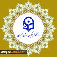فرم ثبت نام نشست تخصصی رویکردی انتقادی به سکولاریزم تربیتی(بر پایه سند تحول آموزش و پرورش)  2