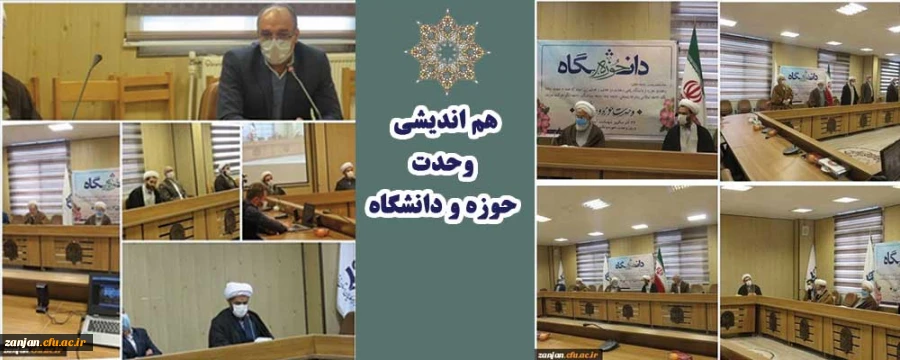 حضور شهید مفتح مثل شهید مطهری و شهید قدوسی برکات زیادی برای حوزه و دانشگاه داشته است 2