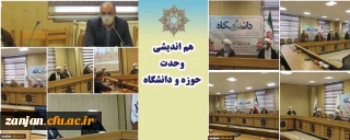 نماینده ولی فقیه در استان در نشست وحدت حوزه و دانشگاه:

حضور شهید مفتح مثل شهید مطهری و شهید قدوسی برکات زیادی برای حوزه و دانشگاه داشته است