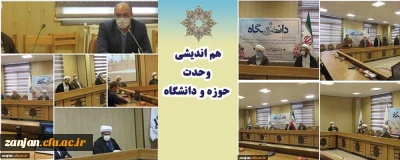 نماینده ولی فقیه در استان در نشست وحدت حوزه و دانشگاه:

حضور شهید مفتح مثل شهید مطهری و شهید قدوسی برکات زیادی برای حوزه و دانشگاه داشته است