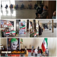 اولین سالگرد شهادت سپهبد شهید حاج قاسم سلیمانی و یاران شهیدش 