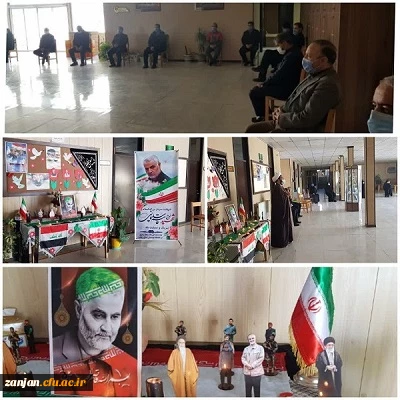 اولین سالگرد شهادت سپهبد شهید حاج قاسم سلیمانی