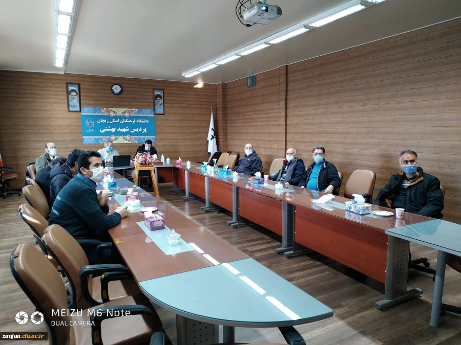 وبینار آموزشی «آمادگی در برابر زلزله ویژه کارکنان دانشگاه فرهنگیان» 2