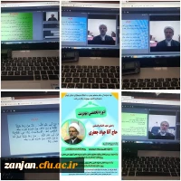 علائم و شرایط ظهور و نقش ایران و ایرانیان در واقعه شریف ظهور