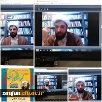   نشست مجازی بررسی شبهات و مسائل زنان با حضور دکتر نقی لو

                       ( ظلم حقوقی به زن . ظالم کیست ؟ اسلام یا غرب ) 