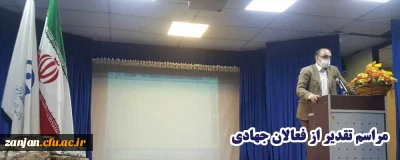 در سالروز ولادت امام حسین(ع) انجام گرفت:

تقدیر از فعالان جهادی بسیج دانشجویی پردیس الزهرا(س) زنجان