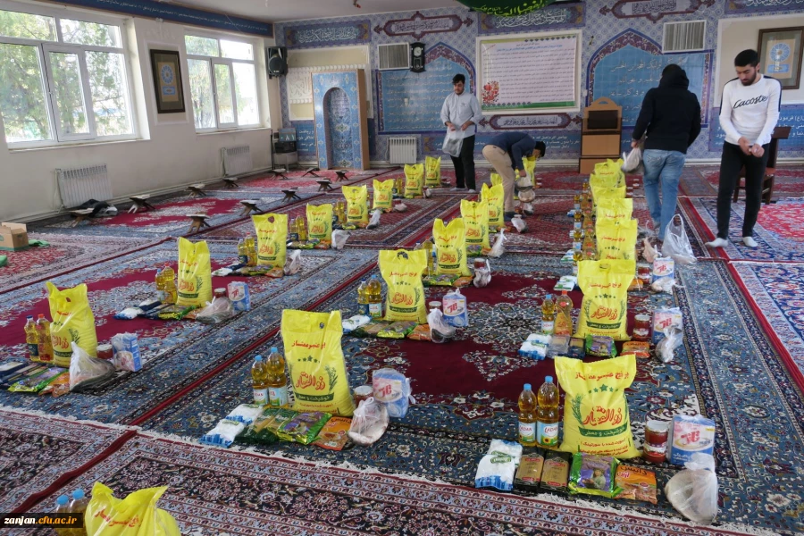 بسته های معیشتی تهیه شده توسط کانون همیاری و امور خیریه پردیس شهید بهشتی زنجان 