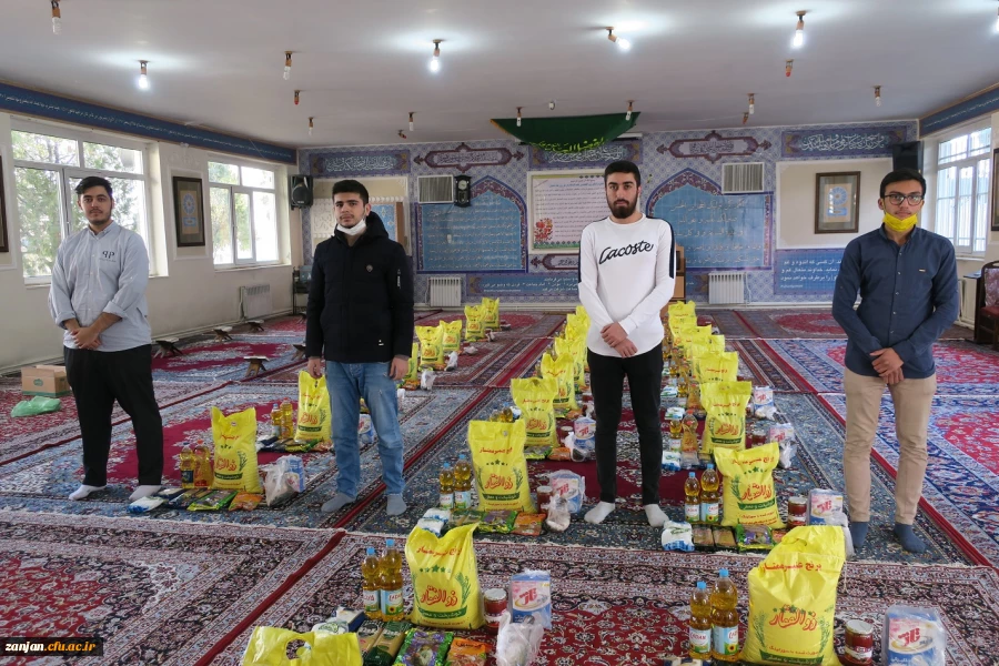 بسته های معیشتی تهیه شده توسط کانون همیاری و امور خیریه پردیس شهید بهشتی زنجان 