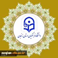 فرم متقاضیان مدرسی درس کارورزی 2