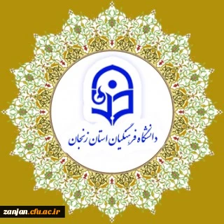 فرم متقاضیان مدرسی درس کارورزی