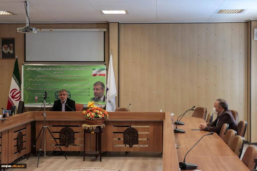 نشست مدرسه علوم انسانی جهش