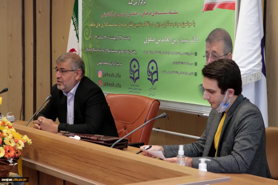 نشست مدرسه علوم انسانی جهش