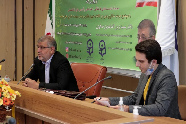 نشست مدرسه علوم انسانی جهش