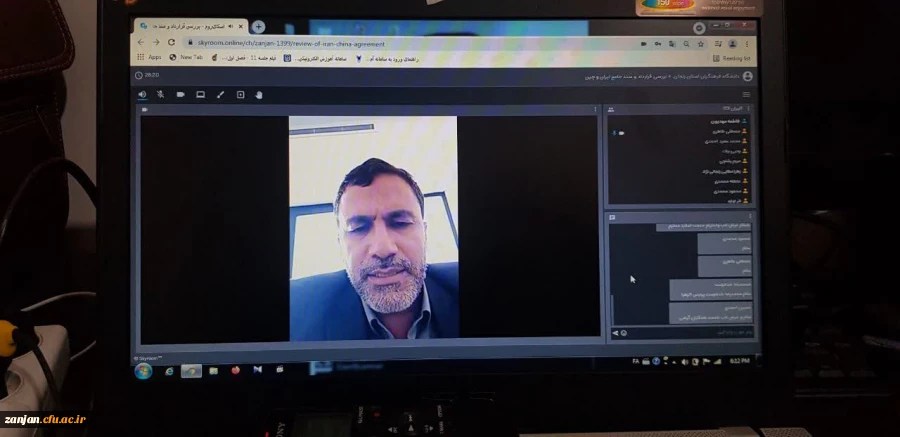  نشست تخصصی بررسی قرارداد و سند جامع ایران و چین 