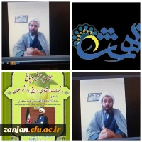 نشست پرسش و پاسخ شبهات اعتقادی و دینی