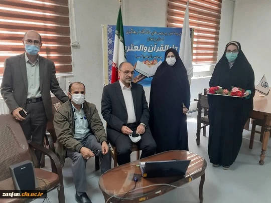 آئین مجازی افتتاح نمادین دارالقرآن و العتره در پردیس الزهرا«س» زنجان 2
