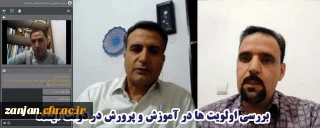 به همت بسیج دانشجویی پردیس الزهرا(س) زنجان برگزار شد:

جلسه بررسی اولویت ها در آموزش و پرورش در دولت آینده