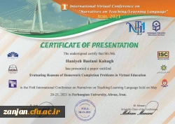 کسب عناوین برتر در حوزه مقاله توسط دانشجومعلمان پردیس الزهرا(س) 3