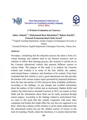 کسب عناوین برتر در حوزه مقاله توسط دانشجومعلمان پردیس الزهرا(س) 8