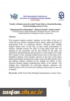 کسب عناوین برتر در حوزه مقاله توسط دانشجومعلمان پردیس الزهرا(س) 10