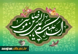 میلاد مسعود امام رضا (ع) مبارک