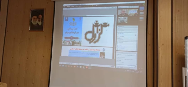 جلسه مجازی کشوری ارائه گزارش کیفیت بخشی فضاهای دانشجویی استان زنجان برگزار شد 3