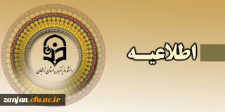 قابل توجه داوطلبان ورود به دانشگاه فرهنگیان 

درخواست تکمیل فرم نظرسنجی مصاحبه داوطلبان دعوت شده کنکور سراسری سال 1400