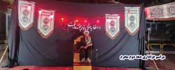 برگزاری مراسم عزاداری دهه دوم محرم  2