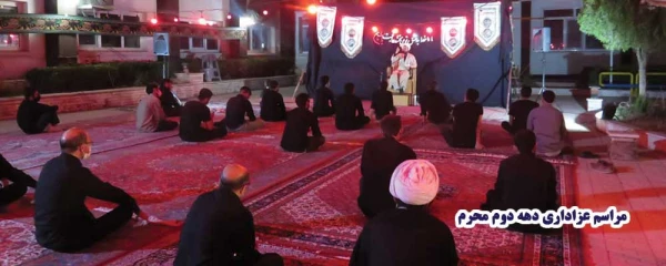 برگزاری مراسم عزاداری دهه دوم محرم  4