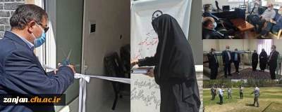 با حضور دکتر انصاری راد معاون دانشجویی دانشگاه فرهنگیان در استان زنجان:

مجموعه فرهنگی، اجتماعی و دانشجویی پردیس الزهرا(س) مورد بهره برداری قرار گرفت