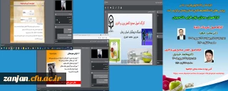 دانشگاه فرهنگیان استان زنجان برگزار کرد:

کارگاههای تمرینات با وزنه و اصول صحیح کاهش وزن و لاغری