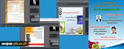 دانشگاه فرهنگیان استان زنجان برگزار کرد:

کارگاههای تمرینات با وزنه و اصول صحیح کاهش وزن و لاغری