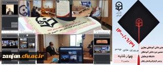 در پردیس های دانشگاه فرهنگیان استان زنجان برگزار شد:

گردهمایی مجازی و حضوری دانش آموختگان وردی سال1396 دانشگاه فرهنگیان استان زنجان