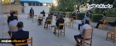 به مناسبت ایام اربعین حسینی انجام گرفت:

برگزاری مراسم زیارت عاشورا در دانشگاه فرهنگیان استان زنجان