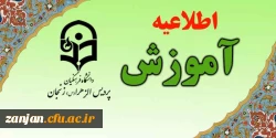 تکمیل فرم 2