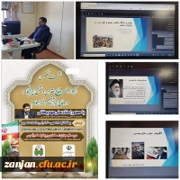 نشست تخصصی آموزه های دفاع مقدس 