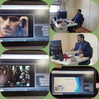 نشست تخصصی آموزه های دفاع مقدس 