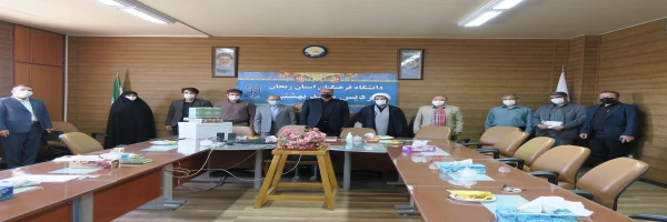 مراسم تکریم و تودیع دکتر حسین احمدی