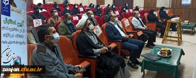 هم زمان با سراسر کشور

آیین استقبال از نو دانشجو معلمان دانشگاه فرهنگیان استان زنجان به صورت حضوری و مجازی برگزار شد: