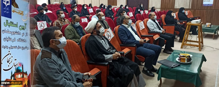 آیین استقبال از نو دانشجو معلمان دانشگاه فرهنگیان برگزار شد: 2