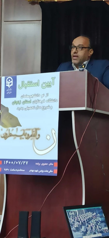 آیین استقبال از نو دانشجو معلمان دانشگاه فرهنگیان برگزار شد: 3