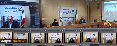 روابط عمومی دانشگاه فرهنگیان استان زنجان اعلام کرد:

جلسه توجیهی آشنایی نو دانشجو معلمان پردیس الزهرا(س) با واحد ها و فعالیت های بخش های مختلف دانشگاه برگزار شد.