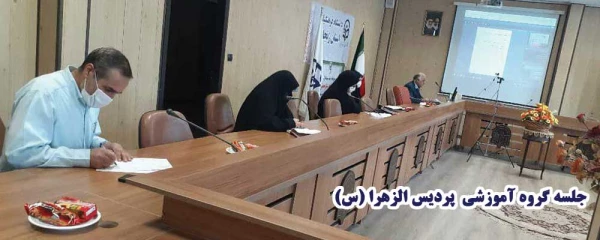 جلسه گروه آموزشی  پردیس الزهرا (س) برگزار شد 2