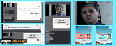 با حضور پر شور دانشجویان دختر و پسر دانشگاه فرهنگیان استان زنجان برگزار شد:

کارگاه های ذهن آگاهی و تکنیک های توجه و تمرکز  