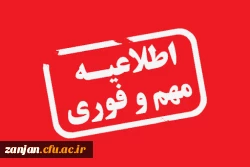 حمایت از فعالیت های پژوهشی دانشجومعلمان 2