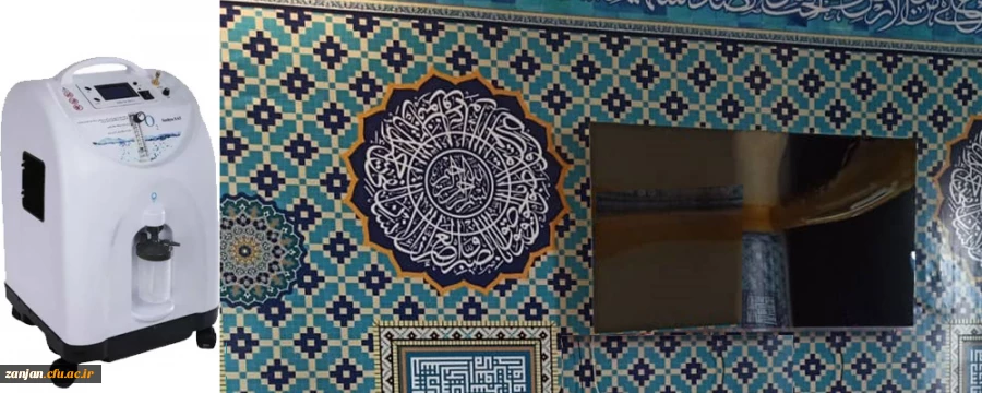 اهدای تلویزیون 65 اینچ  و دستگاه اکسیژن ساز به همراه اکسیمتر به پردیس الزهرا(س) زنجان 2