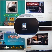  اکران مستند  