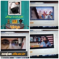  اکران مستند  